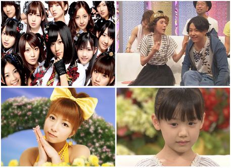 日本の2013年消えてほしい芸能人トップ10