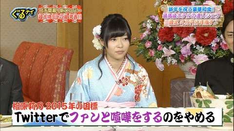 HKT48指原莉乃、マナー無視ファンへの対抗処置に「どんどんやれw」「やるね指原」