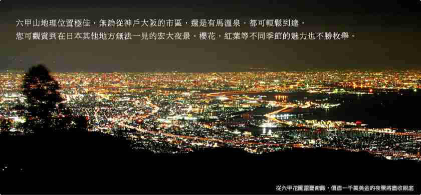 旅行で「がっかり」した都道府県はどこですか？