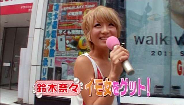 避妊のためにジャガイモを挿入、芽が出て腹痛