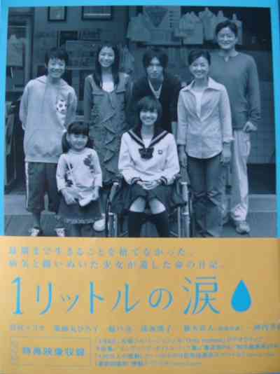 衝撃を受けたドラマ&映画