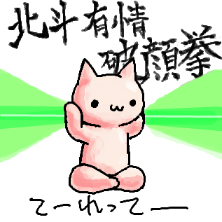 自分が使ってみたい必殺技