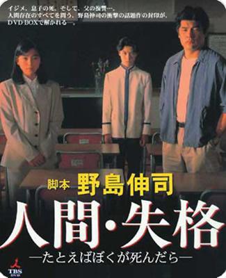 赤井英和、変わり過ぎ！ライザップのビフォーアフターCMで驚異の肉体美披露！