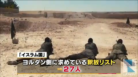  国会議員「着物を着てテロ組織に対応している姿を示す」和装で記念撮影