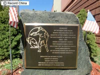 韓国政府が作り上げた米軍向け慰安婦制度、元慰安婦が国を告訴―英メディア （Record China） - Yahoo!ニュース