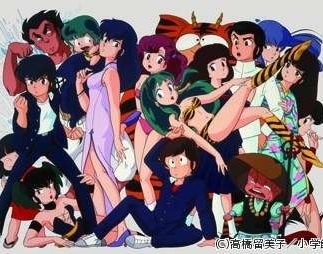 高橋留美子コミック好きな方♪