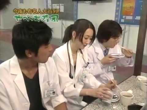 めちゃイケ やべっち寿司 高橋ジョージ 三船美佳 安室奈美恵 坂口憲二 稲森いずみ 小池徹平 松木安太郎 - YouTube