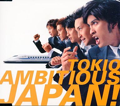TOKIO好きな人集まれ!!