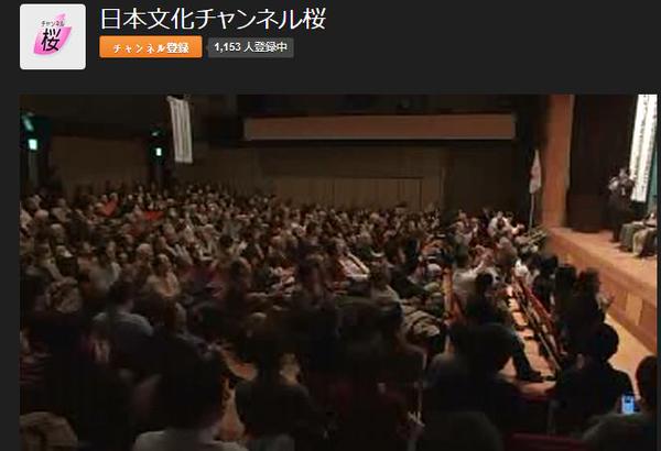 大学教授ら8700人超が、朝日新聞提訴へ！「従軍慰安婦記事により日本の国際的評価が低下し、国民の名誉が傷付けられた」