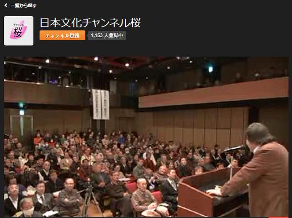大学教授ら8700人超が、朝日新聞提訴へ！「従軍慰安婦記事により日本の国際的評価が低下し、国民の名誉が傷付けられた」