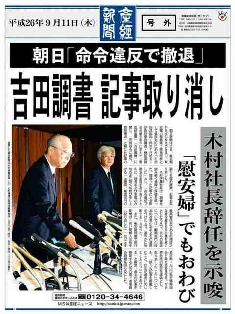 朝日新聞はなかなか潰れない、だって財務的に健全企業だもの : 市況かぶ全力２階建