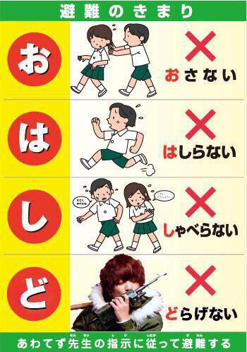 『SEKAI NO OWARI』とサンリオの『KIRIMIちゃん』がまさかのコラボ！→『SHAKE NO KIRIMI』www