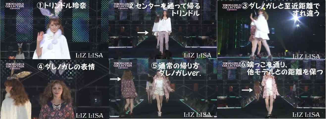 ローラ&トリンドル玲奈のすっぴん(?)2ショットに大反響「天使が2人」