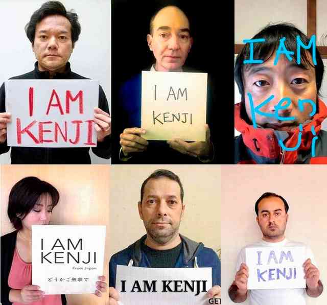 「I AM KENJI」拘束された後藤健二さんの解放願う声、世界に広がる←ネット上では疑問の声も