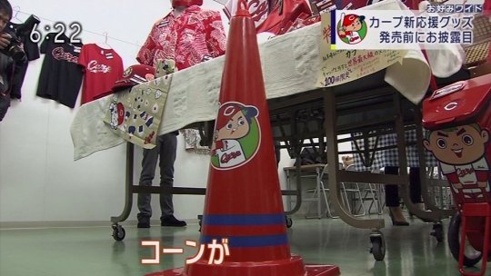 広島カープが新商品「３色ボールペン」を発売！　色は赤と赤と赤！