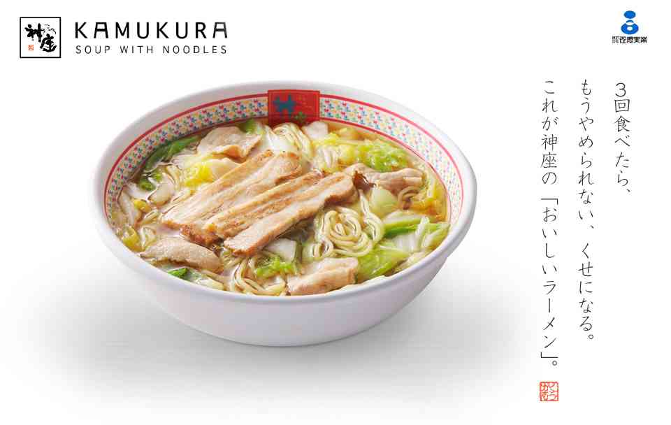 美味しそうなラーメンの画像を貼るトピ！