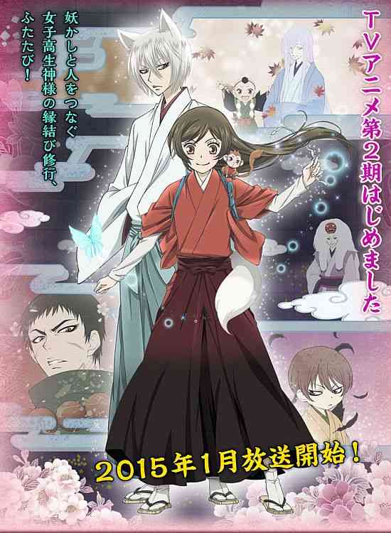 2015年冬アニメ 何を見ますか？