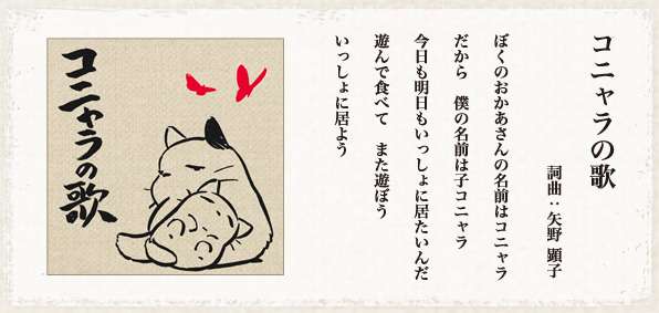 思い出のCMソングはありますか？