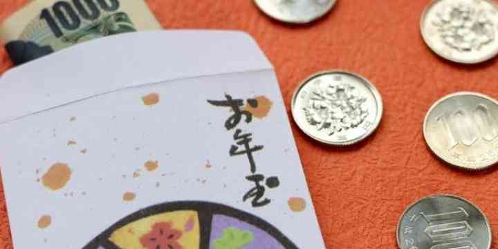 子供がもらった「お年玉」 親が「没収」して教育費につかっても問題ない？