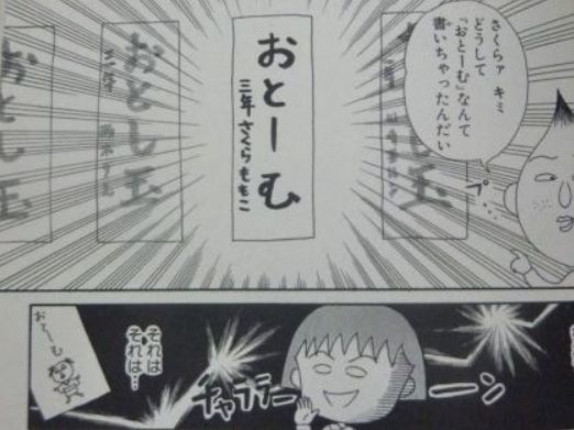子供がもらった「お年玉」 親が「没収」して教育費につかっても問題ない？