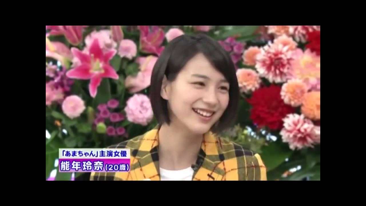 能年玲奈いいともで放送事故 タモリ困惑動画 - YouTube