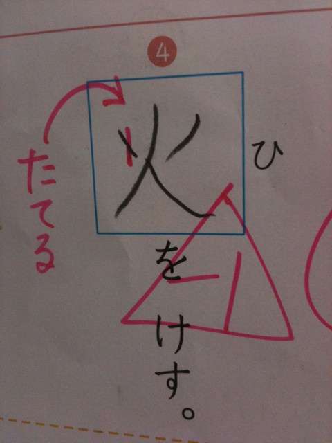 納得いかなかった責められ方