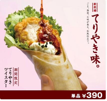 サンドウィッチ好きな人～