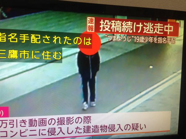つまようじ混入事件　逃走中19歳少年を全国指名手配！昼頃には愛知県内に？
