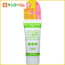 安くてオススメのハンドクリーム
