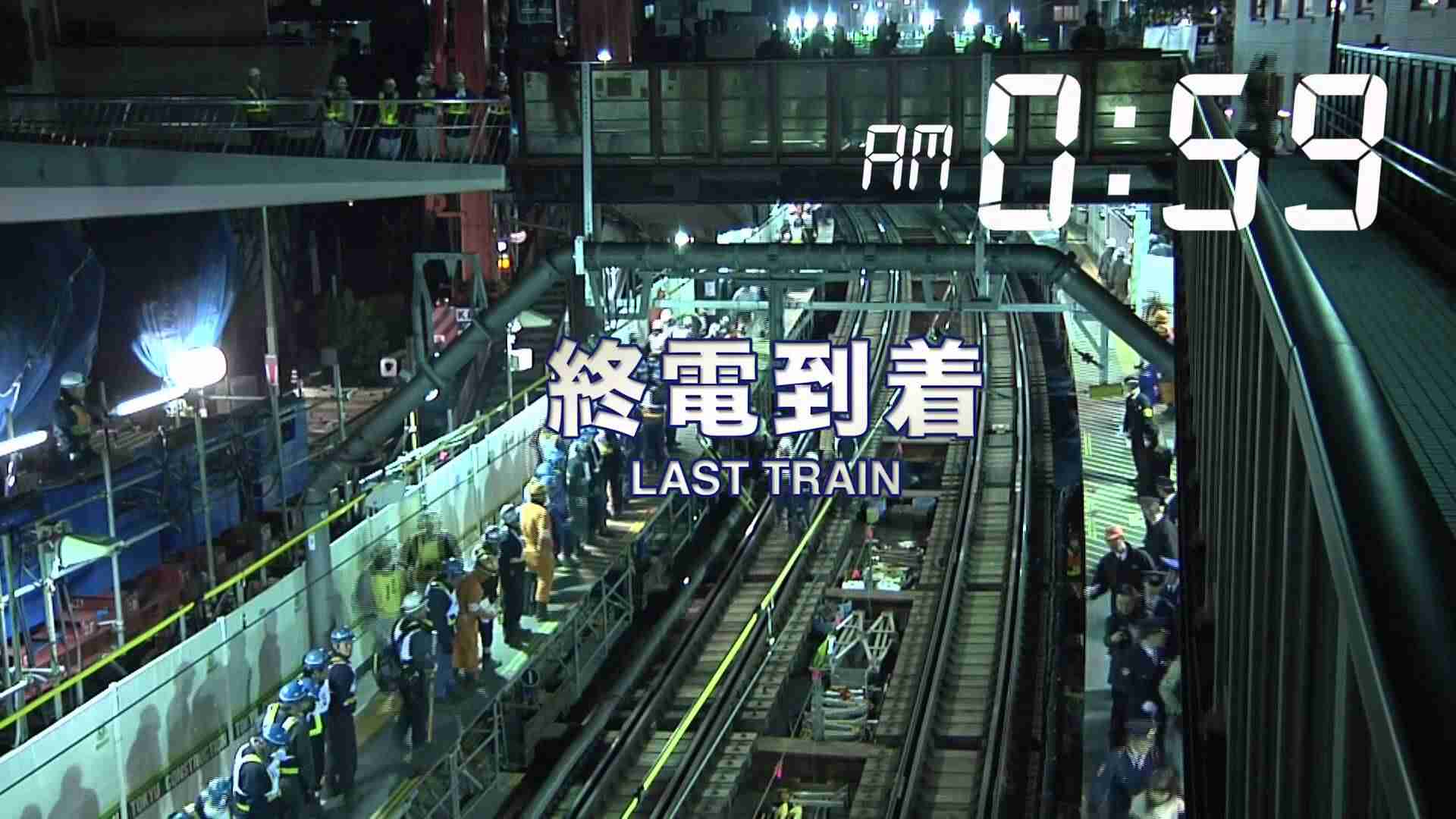 1200 people x 3.5hours = above-ground train became subway line　〜さよなら地上駅舎 東横線渋谷駅－2013.3.15−3.16 〜 - YouTube