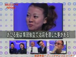 あの番組が終わった（打ち切り）理由