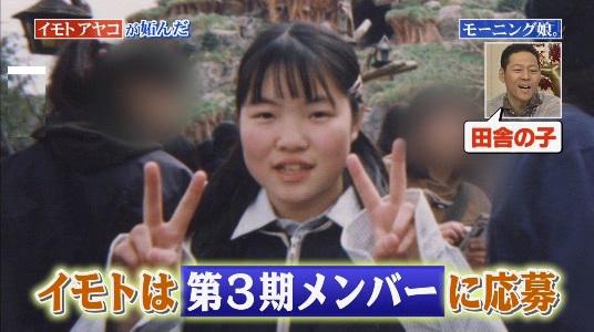 イモトアヤコ、ADバイト時代に元モー娘。辻希美に嫉妬 -「クソーッ!!」と闘志燃やす