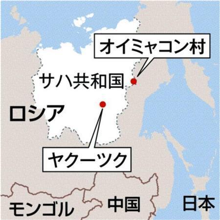 「極寒のロシアで水道管が破裂すると…こんなことになる!」想像を絶する凍り方