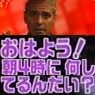 思わず吹いた爆笑テロップ･コピペ画像 【羽生結弦くんまで登場】 - NAVER まとめ