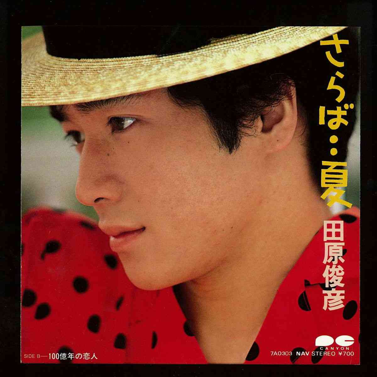 ジャニーズ史上最強の男前ランキング!!