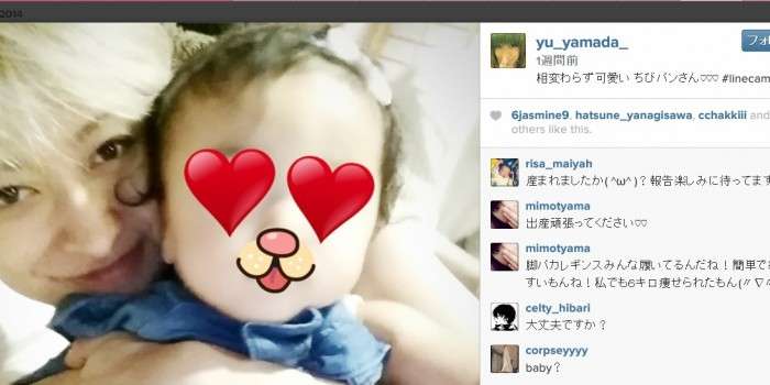 小栗旬、愛娘とのプライベートショット公開 理想の父親像も明かす