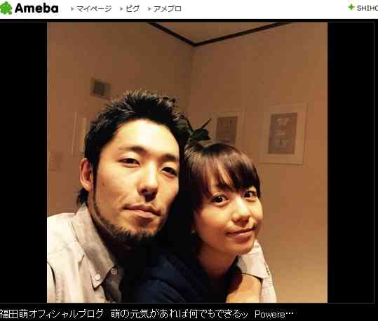 オリラジ中田＆福田萌のラブラブ2ショットにうらやむ声殺到 - シネマトゥデイ