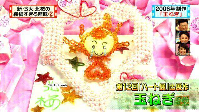 ビーズアクセサリー好きな方