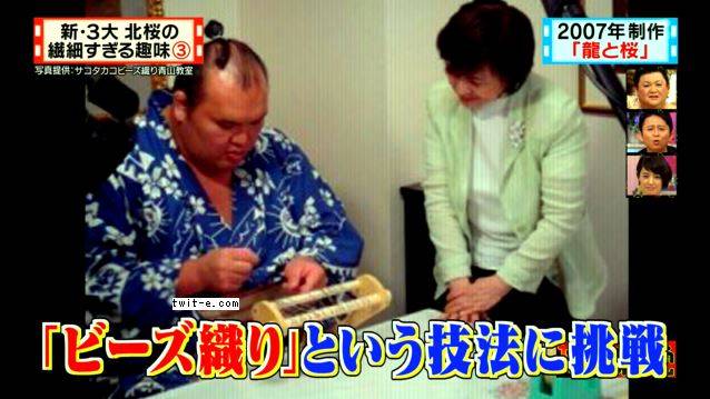 ビーズアクセサリー好きな方