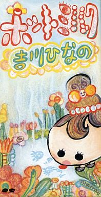 これはちょっとって思ったCDジャケット