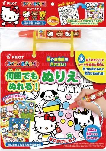 未就園児との自宅での過ごし方