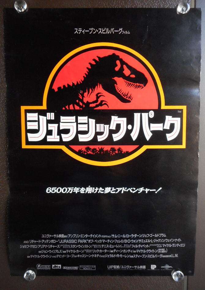 スティーヴン・スピルバーグで一番好きな映画は？