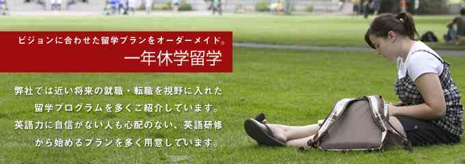 大学生のうちにやっておくべきこと
