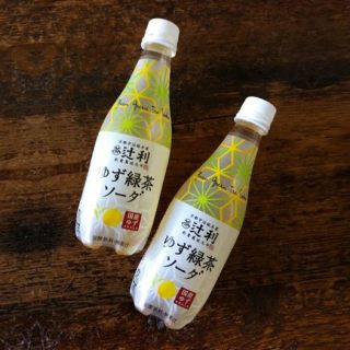 ビックリした、気になった飲み物