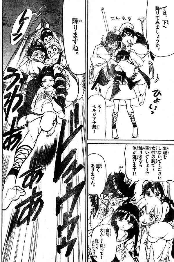 カッコいいと思うアニメの女性キャラ