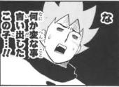 不倫はダメだけど、経験者だけが得られる3つのモノ