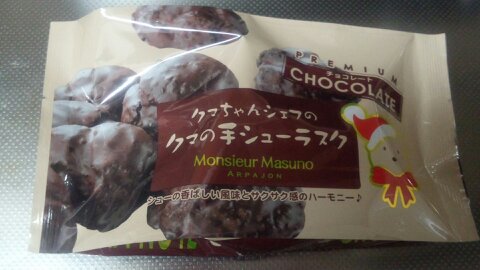 好きな市販お菓子Best3をあげるトピ