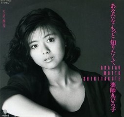 女性アイドルの好きな歌