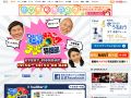 世界まる見え！テレビ特捜部 [日本テレビ] | Monju TVLink