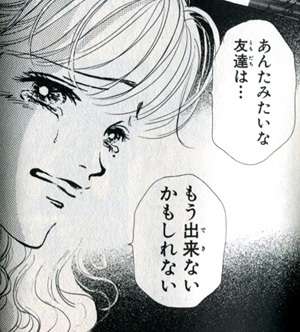 女同士ってイイ！ステキな女の友情作品ベスト3「3位：下妻物語」「2位：SEX AND THE CITY」1位は？